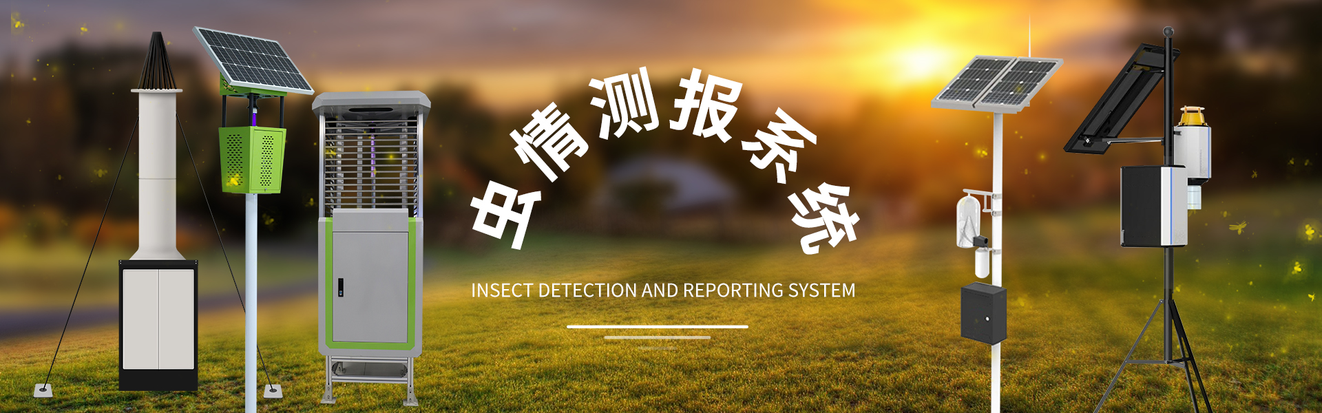 山东博科仪器有限公司