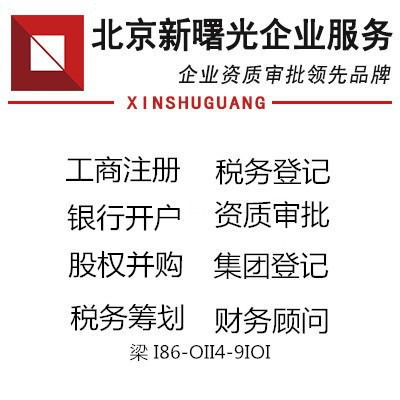 互聯(lián)網(wǎng)藥品信息服務(wù)資格證書(shū)辦理指南 費(fèi)用、流程與核心要點(diǎn)