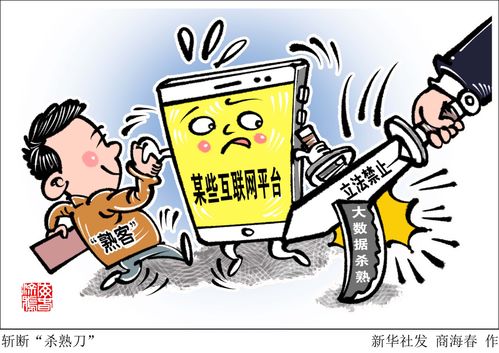 算法推薦新規(guī)五大看點(diǎn)深度解讀 互聯(lián)網(wǎng)信息服務(wù)迎來(lái)新秩序